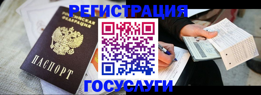 прописка в квартире в Кирсе