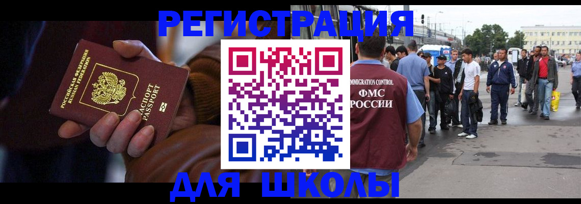 купить прописку в Кирсе