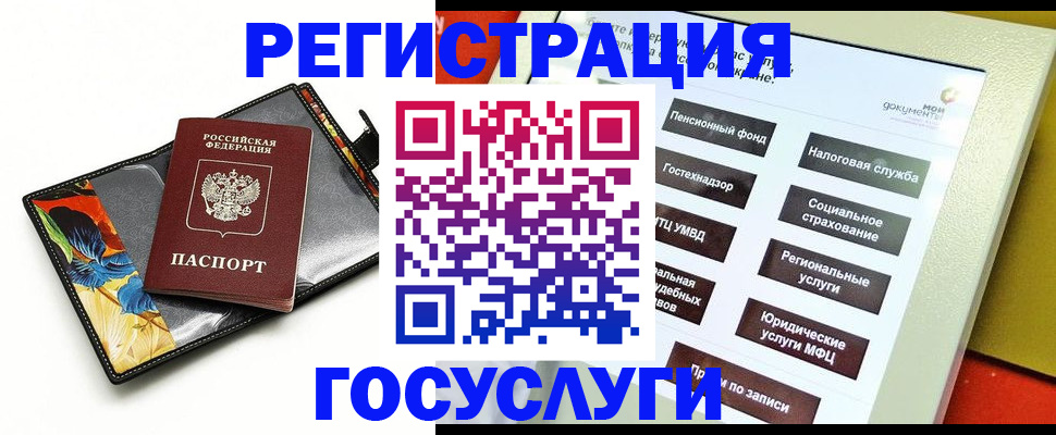прописка для школы в Кирсе