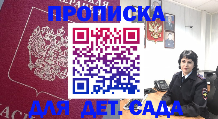 регистрация в Кирсе
